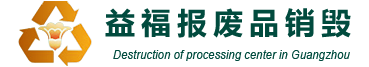 北京北起雙力起重設備有限公司